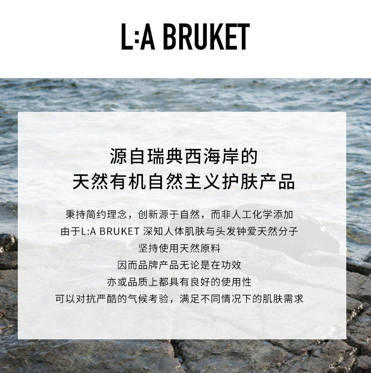 la bruket 283护手套装两件套冬季 LABRUKET海外手部保养套装