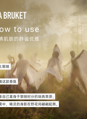 【新香上线】L:A BRUKET335狄西尔香水50ml/100ml水生花香礼物