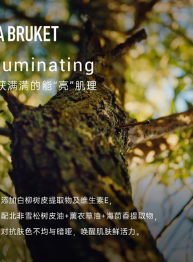 L:A BRUKET277 柔和洁面啫喱 清洁净化