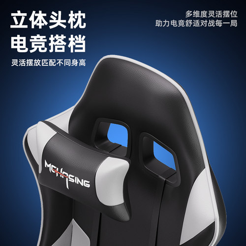 电竞椅人体工学电脑椅家用舒适久坐宿舍可躺打游戏座椅升降直播椅 - 图2