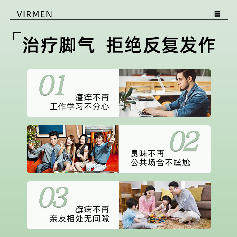  威核狮癣症