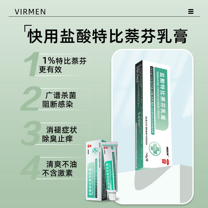 威核狮癣症