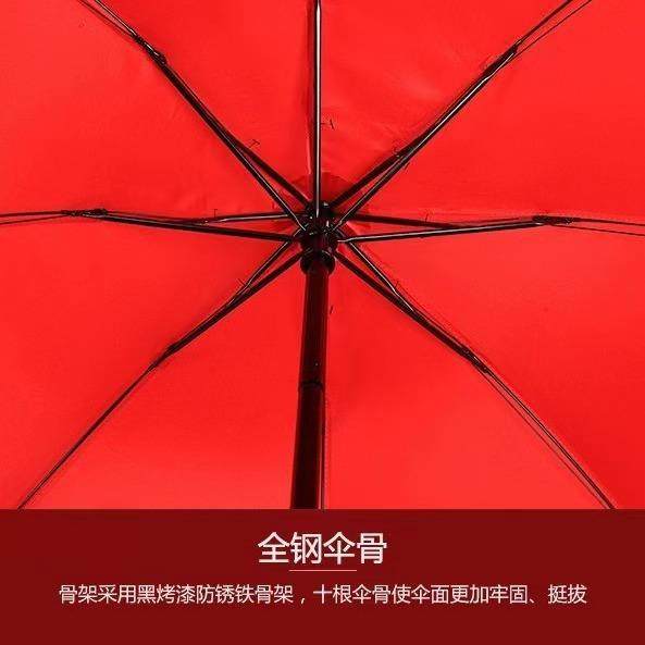 结婚新娘伞红伞大红蕾丝边折叠雨伞防晒遮阳伞婚庆用品,淘宝优惠券,粉丝福利购,淘宝优惠卷