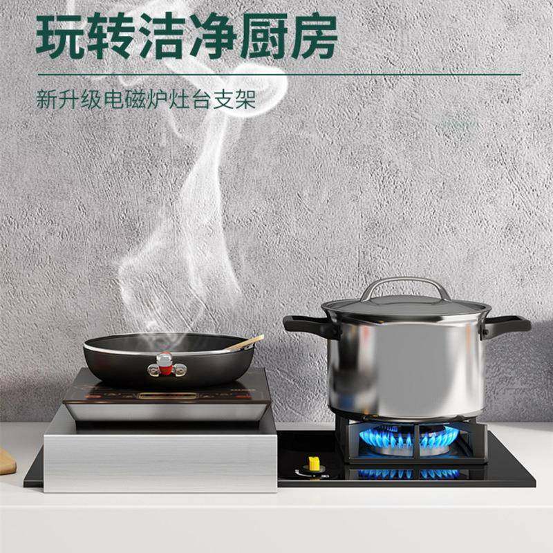 厨房置物架燃气灶不锈钢盖板罩电磁炉支架子煤气灶灶台架底座,淘宝优惠券,粉丝福利购,淘宝优惠卷