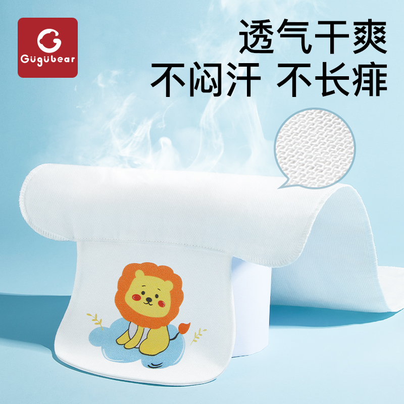儿童汗巾纯棉大号婴儿隔汗巾a类幼儿园吸汗巾宝宝垫背全棉绣名字