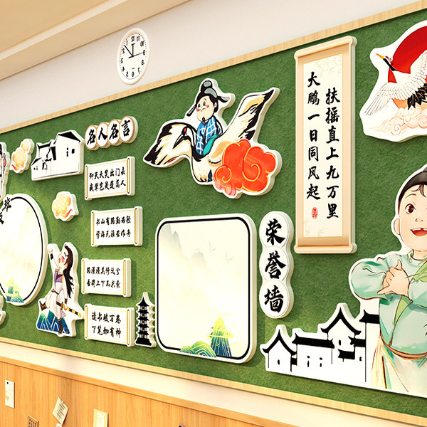 教室布置中队角装饰小学班级文化墙贴黑板报新期向日葵阳而生氛围,淘宝优惠券,粉丝福利购,淘宝优惠卷