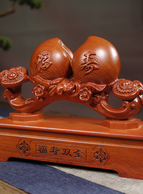 实木福寿双全葫芦摆件