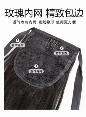 马尾假发隐形绑带式长卷发假马尾