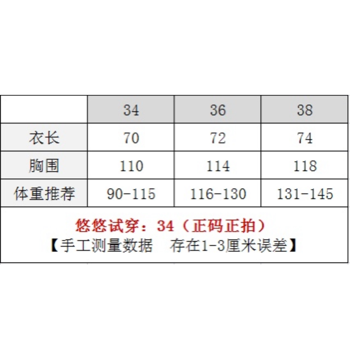 【悠悠自留】英国高仕线、土壤牛仔、之小禾订单 - 图0