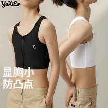 Japanese Scar-Free Chest Underwear Female Large Breasted Breast Wrap Breast Wrap Chest Student Cos Shockproof Handsome T Sports Plastic Chest Vest