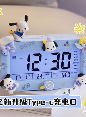 闹钟学生专用起床神器熊猫大公仔
