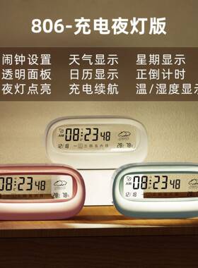 闹钟学生专用起床神器强力叫醒