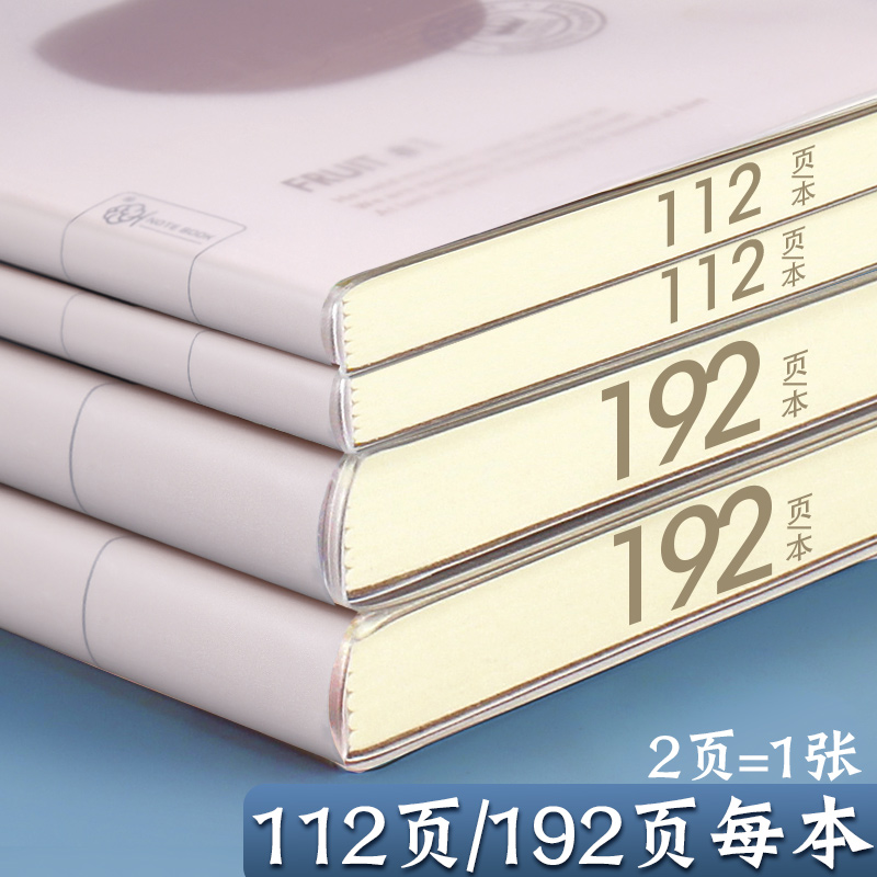 2023笔记本本子大小学生b5胶套加厚软皮日记本记录本高颜值a5办公记事本批发大学生每日封面平摊创意不硌手-图1