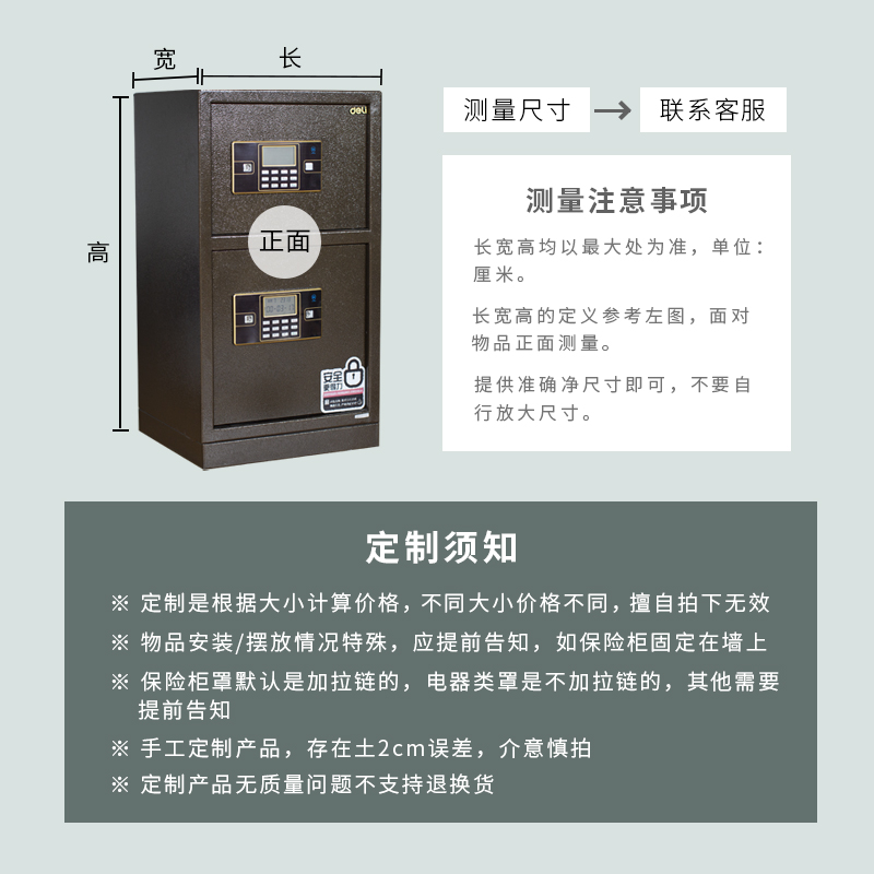 定制空气净化器防尘罩保险箱罩音响除湿机罩套置物架遮挡装饰盖巾 - 图2