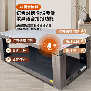 一均烤火茶几升降取暖桌子电暖桌家用烤火桌子长方形电烤火炉客厅
