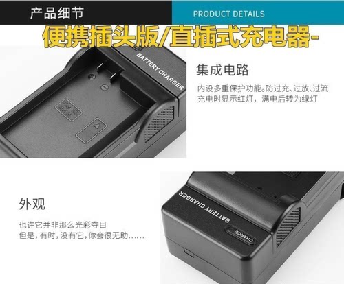 适用 卡西欧NP-40 NP40 CNP40 明基欧达相机 摄像机 电池+充电器 - 图3