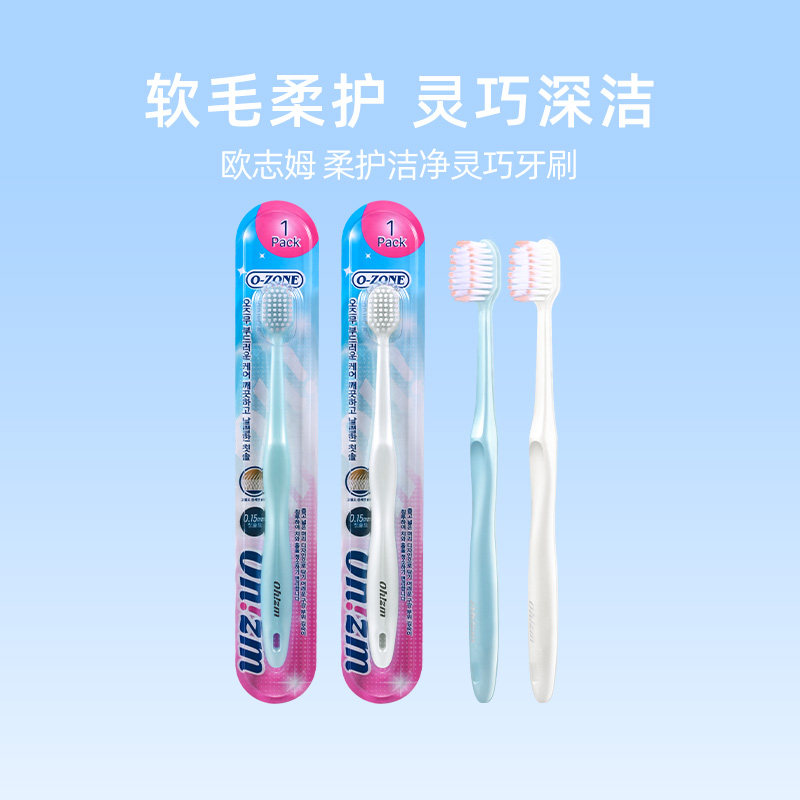o-zoneŷ־ķ �Ụ�ྻ��ëԲͷ��ˢ 1֧װ 0.42Ԫ/������4.18Ԫ���٣�����ž10��!!��14����10�����һ��4������������ŷ־ķ��ˢ10֧��
