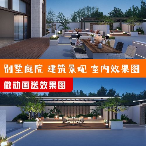 3d效果图制作门头室内家装店铺建筑景观庭院设计建模别墅外观光伏 - 图2