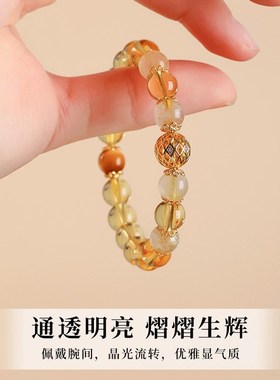 普陀山天然黄水晶手串女紫水晶九紫离火本命年手链2025属蛇礼物男