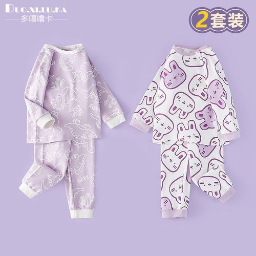 两套装  中小童家居服纯棉A类睡衣分体套装春秋新款宝宝秋衣秋裤 - 图3