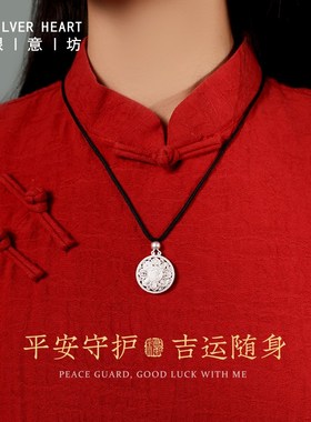 八宝盘吊坠黑绳项链女款2025新款长款汉服银饰配饰新中式古风项链