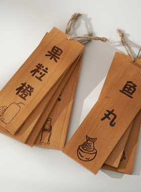 实木菜牌定制饭店创意木质关东z煮木牌小木牌挂牌雕刻字图案菜单