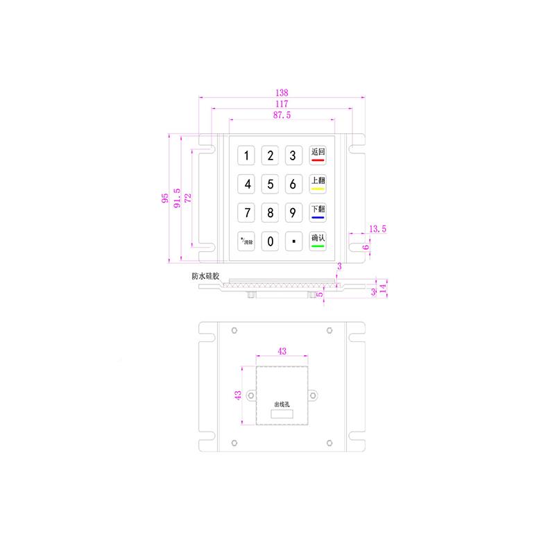 达上D-8沃24503K6 1键数字下翻金属嵌入式工业键盘