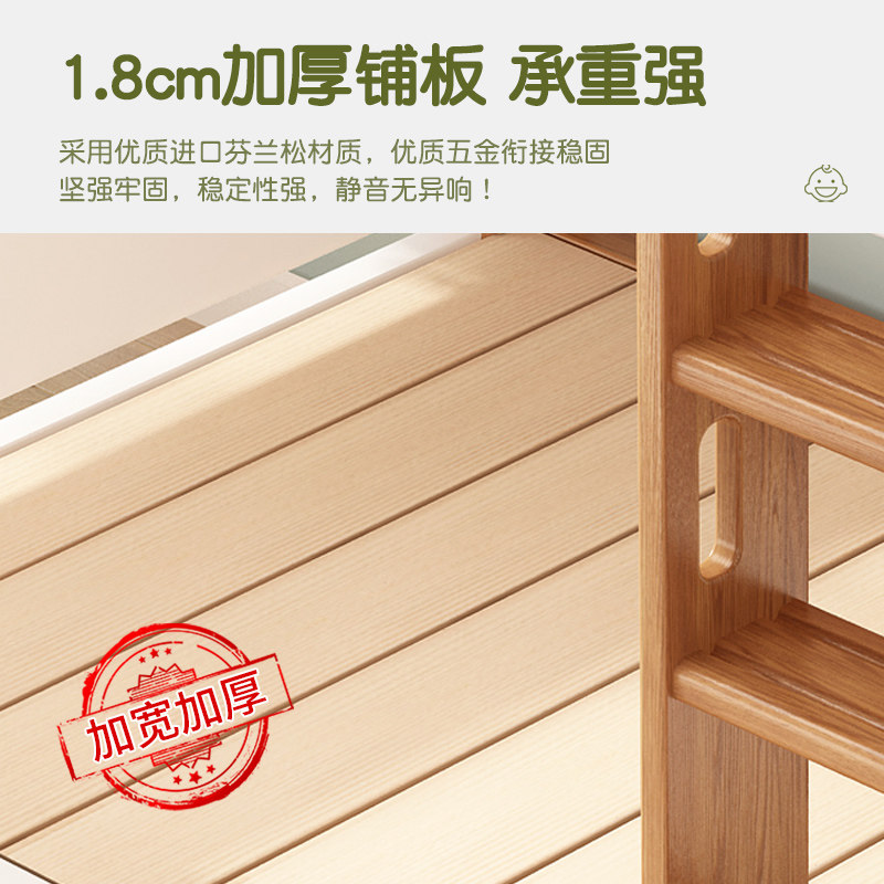 上下床双层床全实木高低床小户型大人两层子母床上下铺木床儿童床,淘宝优惠券,粉丝福利购,淘宝优惠卷