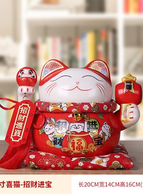 招财猫大号摆件存j钱罐店铺开业送人家居摆件 创意礼品陶瓷工艺品