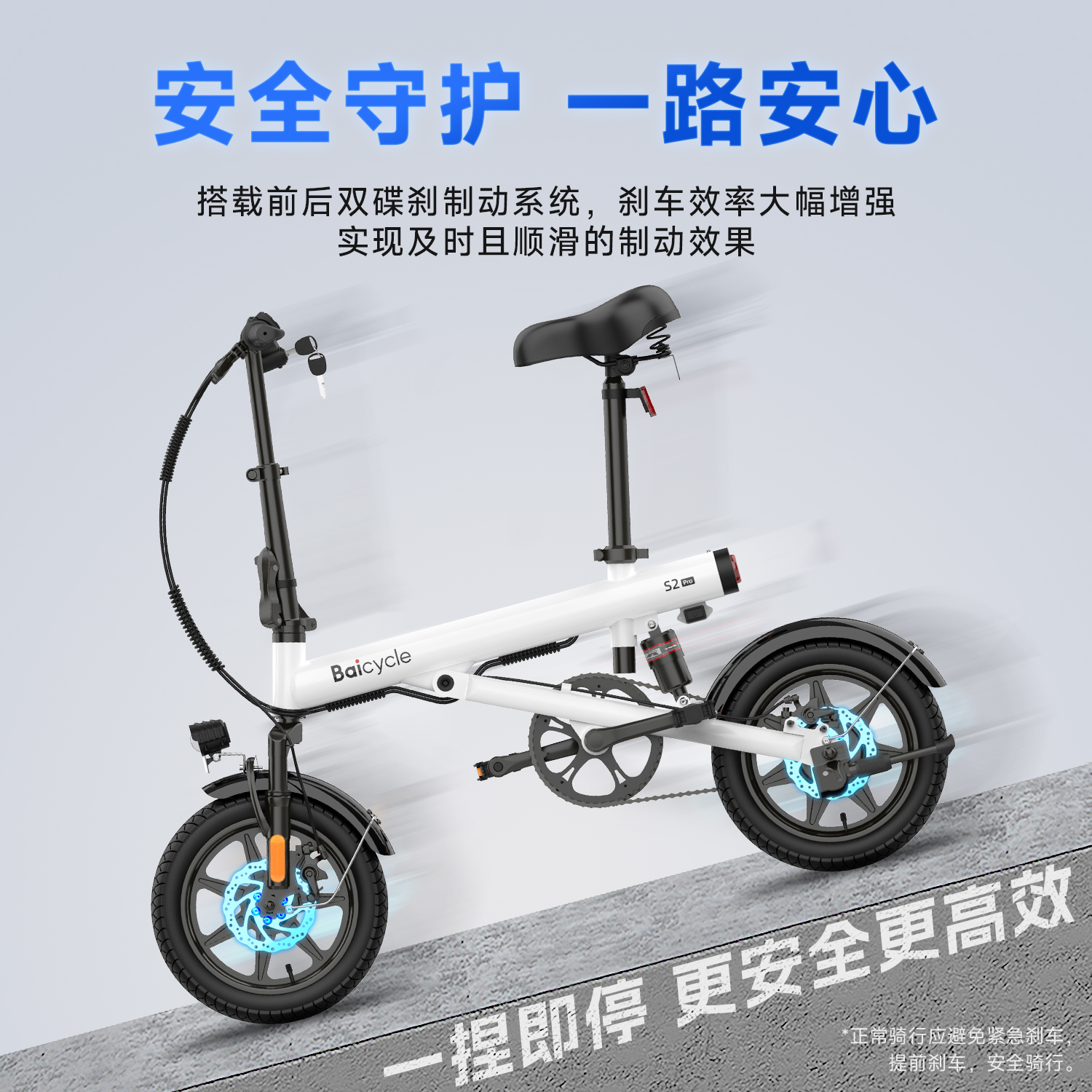 Baicycle Xiaobai Folding Electric Power Bicycle