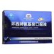 药店同款 环西牌氨基酸口服液奥斯莱康口服液送礼装60支*10ml
