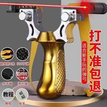 Xinjiang Tibet Slingshot Large Full Slingshot Violent 98k Precision Accuracy Outdoor Fast Pressure Uniworker Laser Infrared