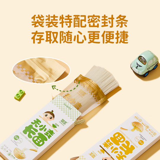 Длинная лапша Инсян без пшеницы Без яиц Без молока Без глютена 240 г Детская лапша Без детского питания Рецепты прикорма