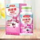 Tongcheng Beijian Children's Calcium Tablets Calcium Iron and Zinc Chewable Tablets