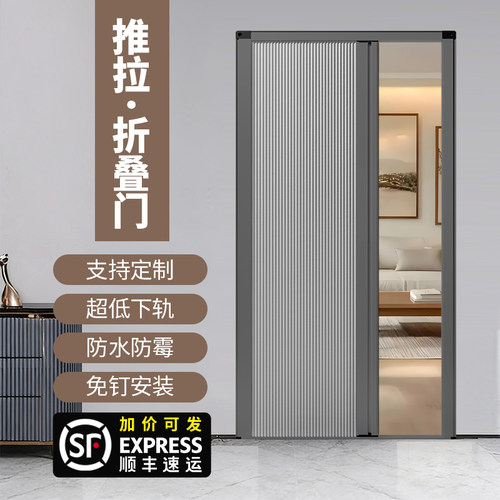 折叠门推拉隔断门厨房卫生间浴室蜂巢隐形门阳台免安装简易伸缩门 - 图1