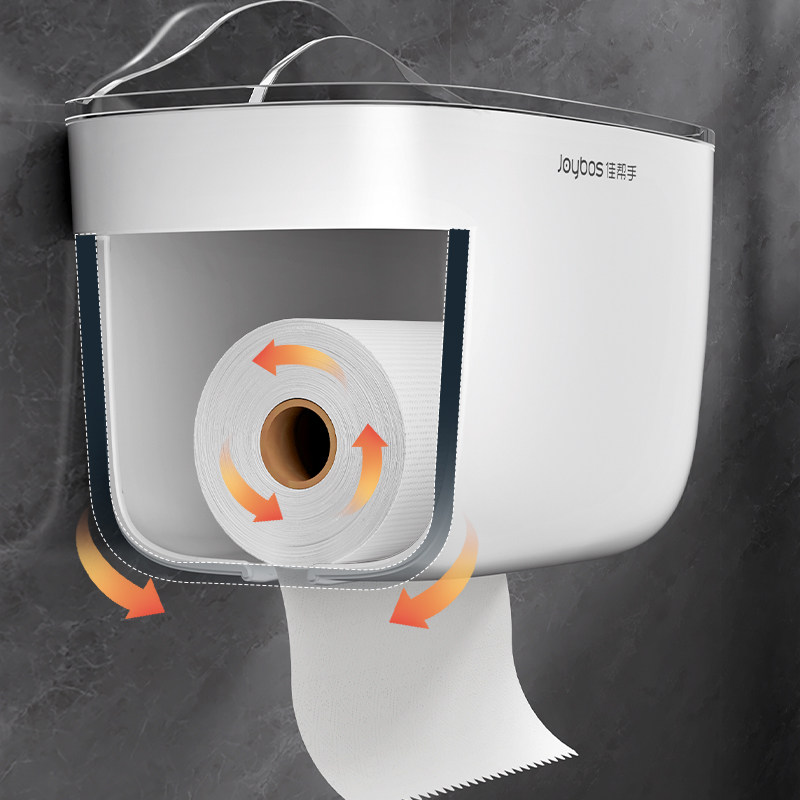 佳帮手纸巾盒壁挂式洗脸巾收纳盒卫生间厕所抽纸盒卫生卷纸置物架,淘宝优惠券,粉丝福利购,淘宝优惠卷