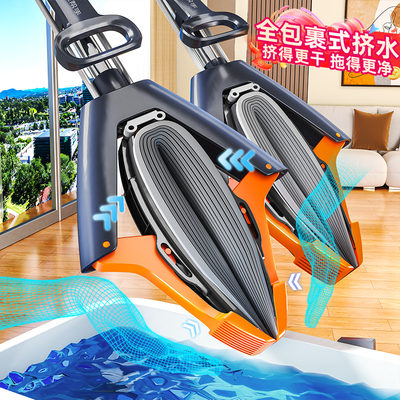 佳帮手海绵拖把家用2025新款免手洗胶棉对折式吸水一拖净干湿两用