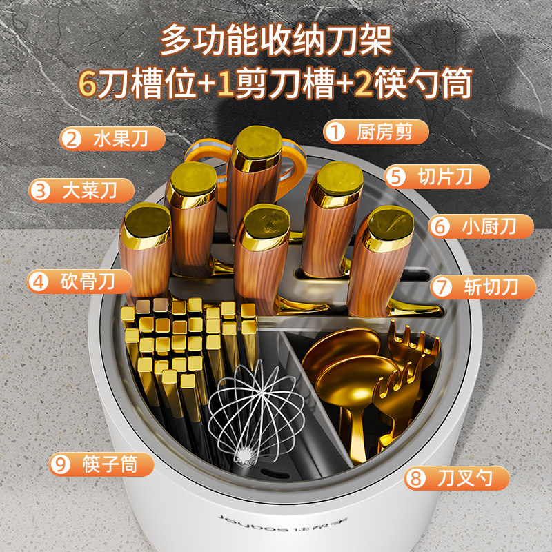 Jia Bang knife holder chopstick tube chopstick cage storage rack