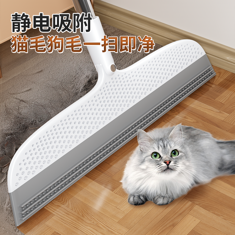 佳帮手2025新款魔术扫帚一刮净刮水扫把洗手间家用刮水刮地板神器,淘宝优惠券,粉丝福利购,淘宝优惠卷
