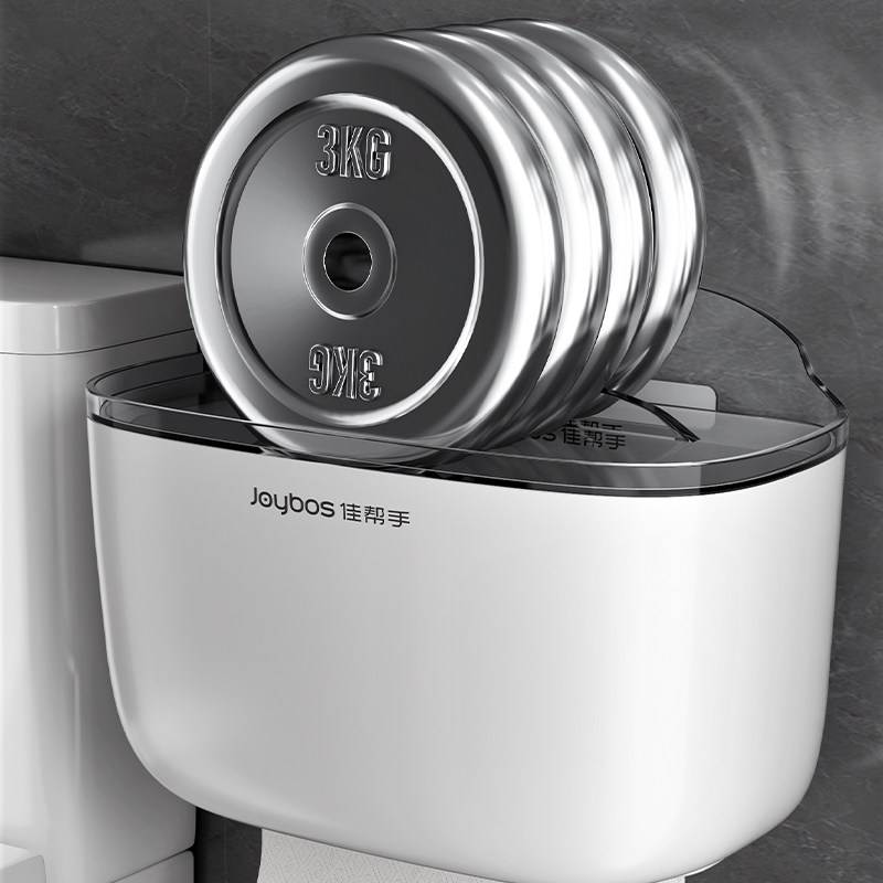 佳帮手纸巾盒壁挂式洗脸巾收纳盒卫生间厕所抽纸盒卫生卷纸置物架,淘宝优惠券,粉丝福利购,淘宝优惠卷