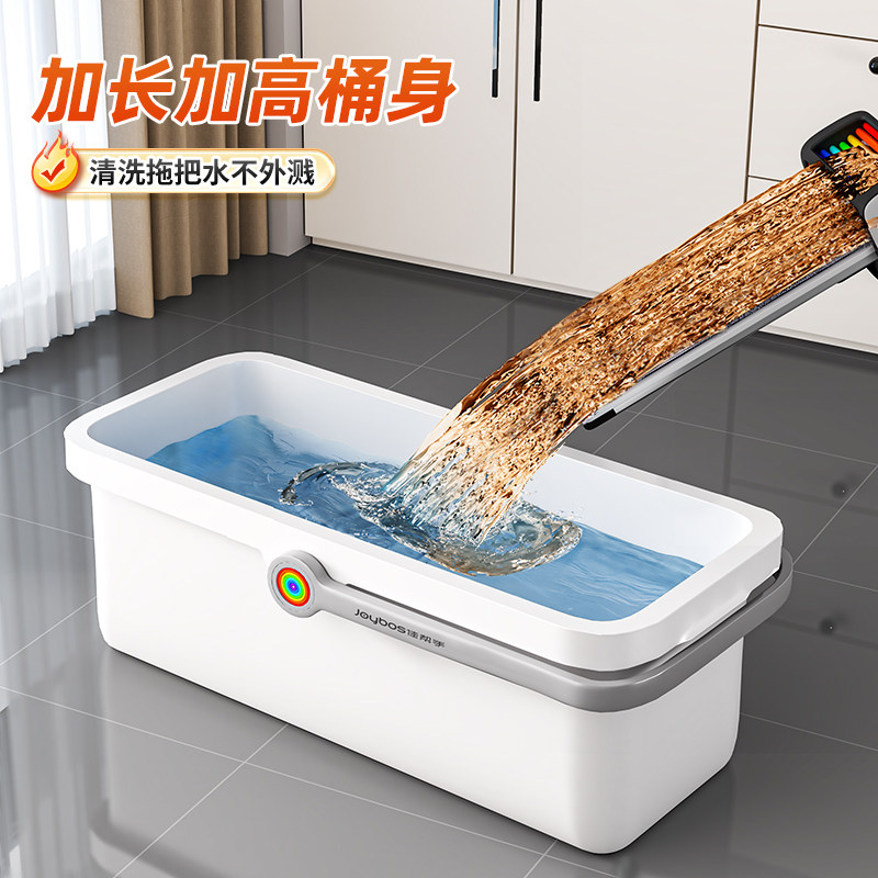 佳帮手洗拖把桶长方形家用平板海绵拖把单桶拖布桶加厚手提拖地桶,淘宝优惠券,粉丝福利购,淘宝优惠卷