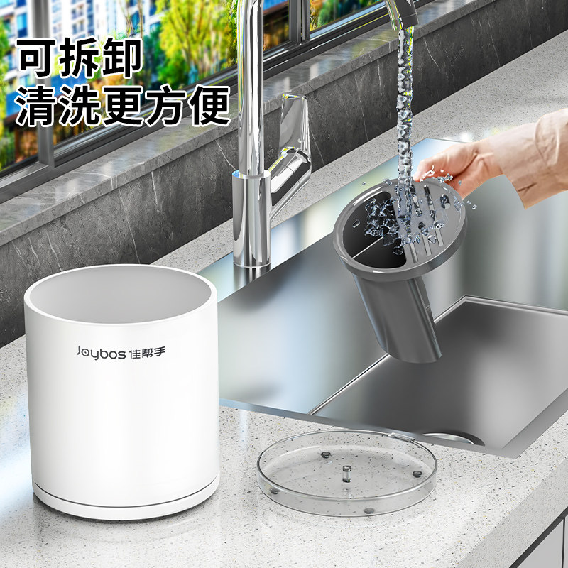 Jia Bang knife holder chopstick tube chopstick cage storage rack
