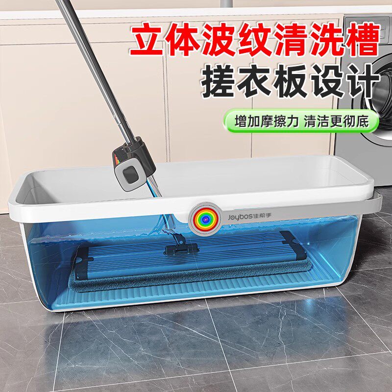 佳帮手家用拖把桶长方形加厚拖地桶胶棉平板拖把专用桶清洗水桶
