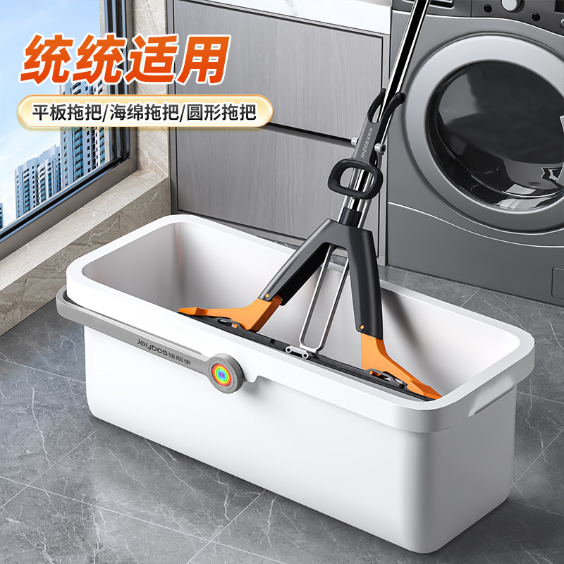 佳帮手洗拖把桶长方形家用平板海绵拖把单桶拖布桶加厚手提拖地桶,淘宝优惠券,粉丝福利购,淘宝优惠卷