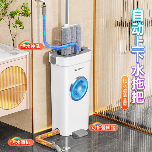 佳帮手平板拖把带桶家用一拖净2026新款干湿两用免手洗平板拖布 - 图1