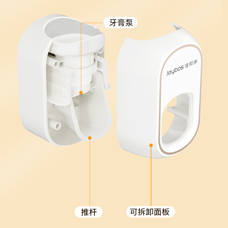 佳帮手全自动挤牙膏神器壁挂式挤压器卫生间免打孔牙刷收纳置物架