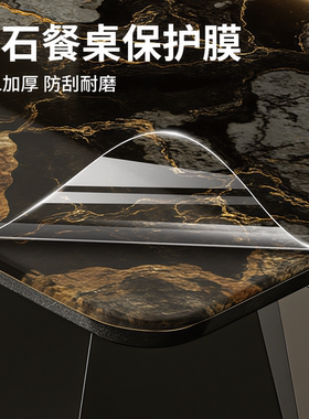他家3FTPU-老爸抽检-奢石家具膜