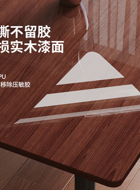 TPU隐形餐桌膜环保无味