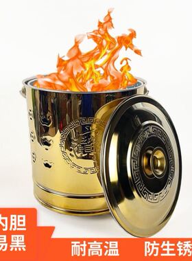 烧炉桶不锈钢烧金桶家用焚烧耐高温金炉桶香火盆化宝炉桶元宝桶加