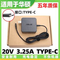 Suitable for SUSTech Lingyao X Double Screen UX4100E Notebook type-C Charging Source Adapter Line 20V3 25A